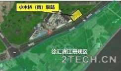 案例：上海小木桥雨水泵站除臭设计 - 环保之家 