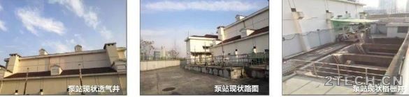 案例：上海小木桥雨水泵站除臭设计 - 环保之家 