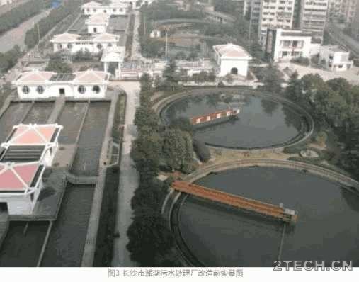 案例 | 湘湖污水厂A2O-MBR工艺提标改造工程 - 环保之家 