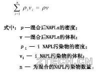 地下水污染取样分析中NAPL界面问题 - 环保之家 