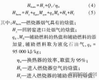 环保之家2.JPG