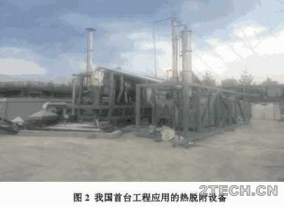 环保之家5.JPG