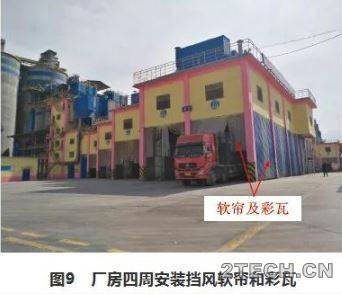 环保之家5.JPG
