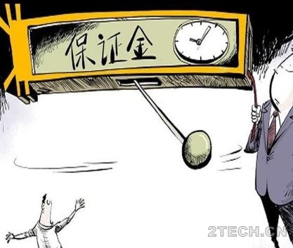 环保之家.JPG