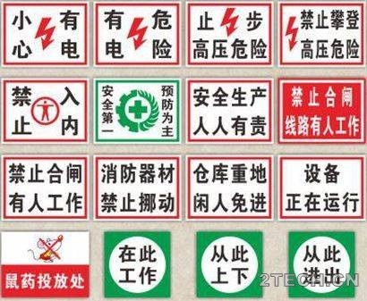 聊聊：污水厂那些和安全相关的故事 - 环保之家 
