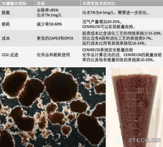 环保之家3.JPG