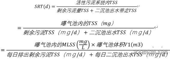 探讨：污水厂中停留时间HRT - 环保之家 