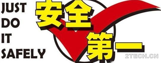 手册：污水厂作业人员安全注意事项 - 环保之家 
