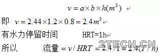 低浓度内循环厌氧氨氧化反应器的设计与制作 - 环保之家 