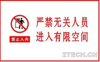 环保之家1.JPG