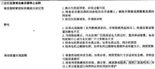 环保之家10.JPG