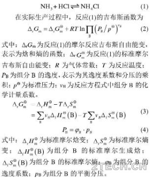 环保之家5.JPG