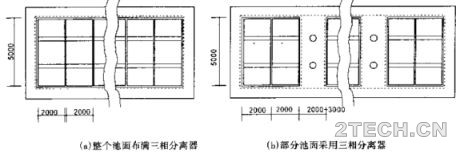 环保之家0.JPG