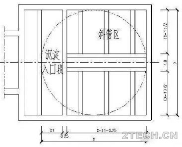 分享：高效沉淀池设计计算书 - 环保之家 