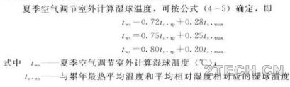 暖通空调设计室外空气计算参数 - 环保之家 