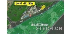 案例：上海小木桥雨水泵站除臭设计